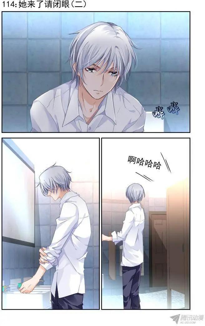 114：她来了请闭眼（2）0