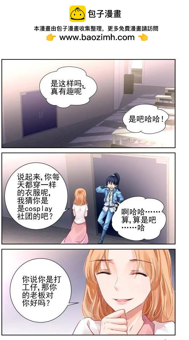 114：她来了请闭眼（2）1