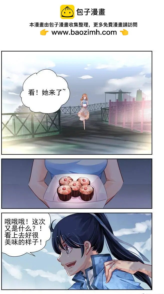 115：她来了请闭眼（3）1
