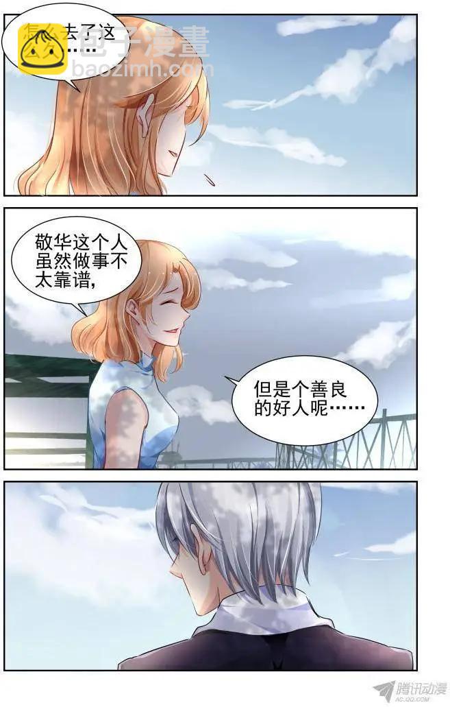 115：她来了请闭眼（3）4