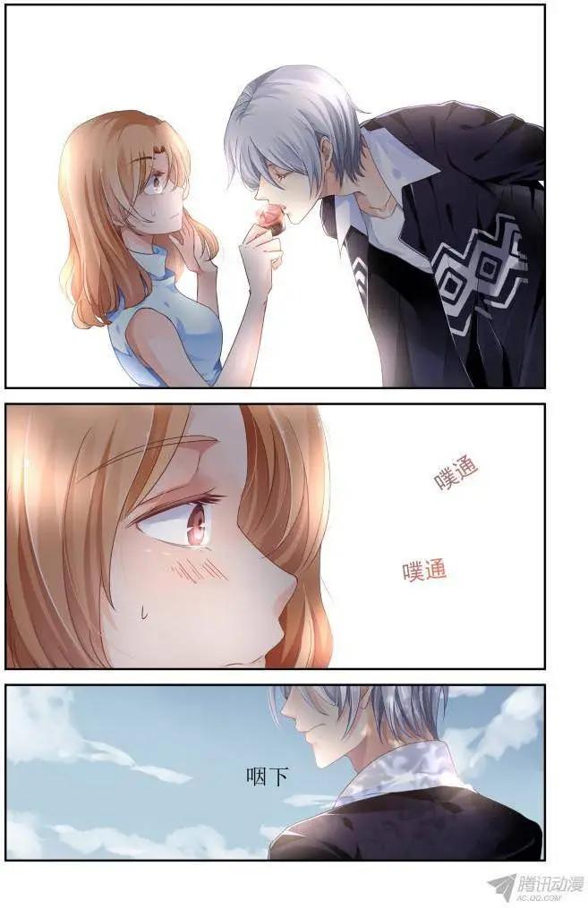 115：她来了请闭眼（3）6