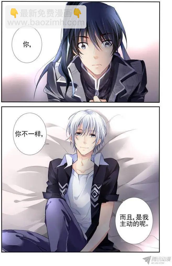 117：她来了请闭眼（5）10