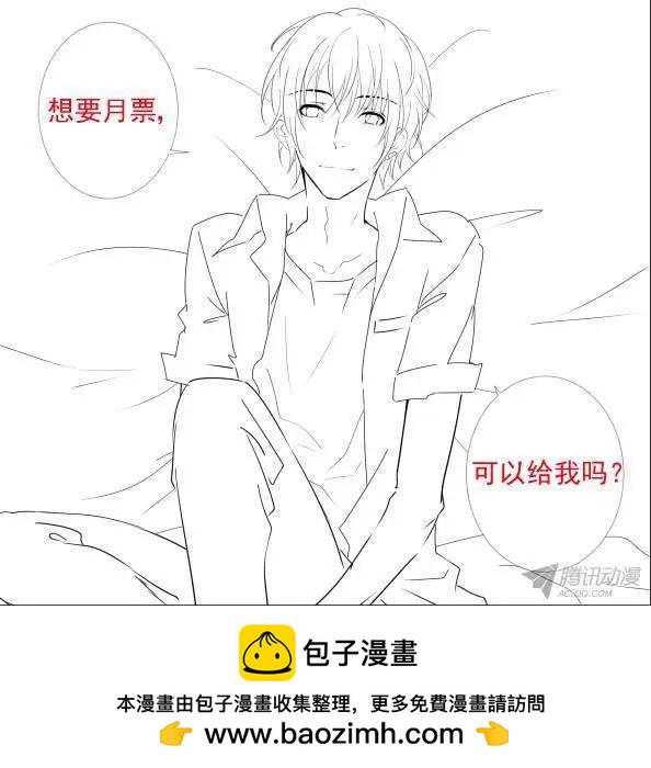 117：她来了请闭眼（5）12