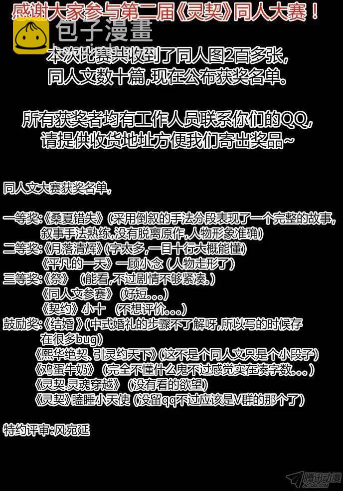 119：拜师8