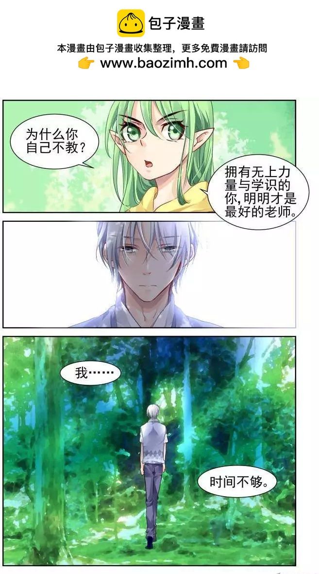 120：暗箭1