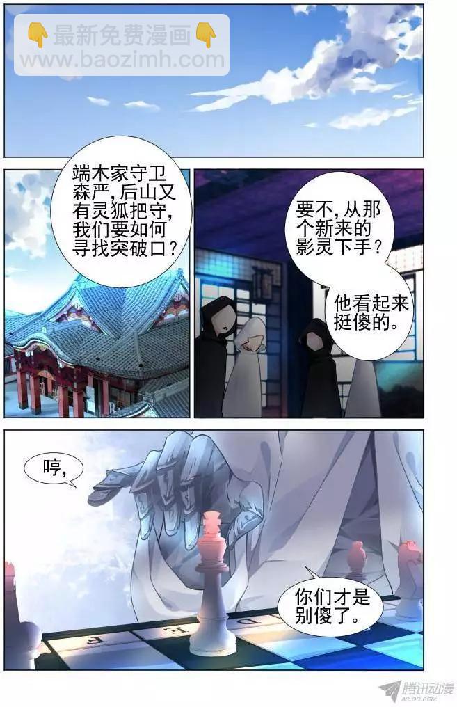 120：暗箭2