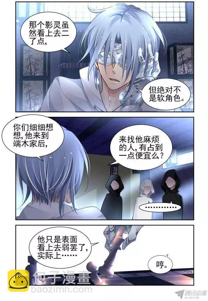 120：暗箭3
