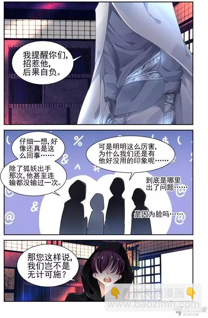 120：暗箭4