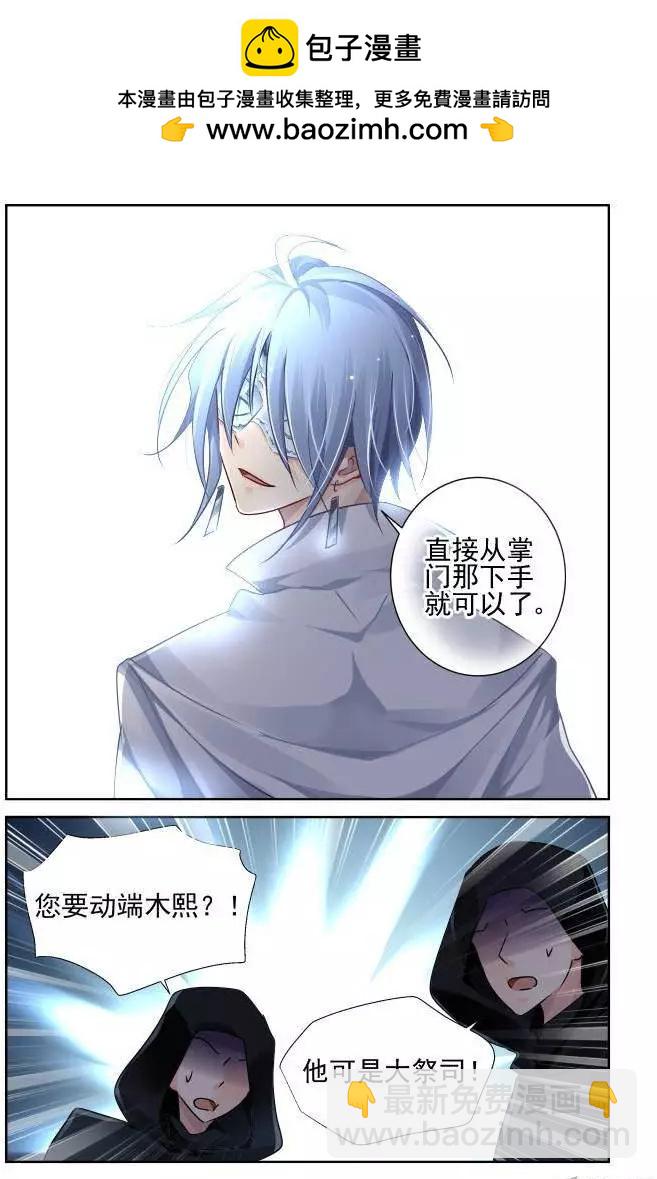 120：暗箭5