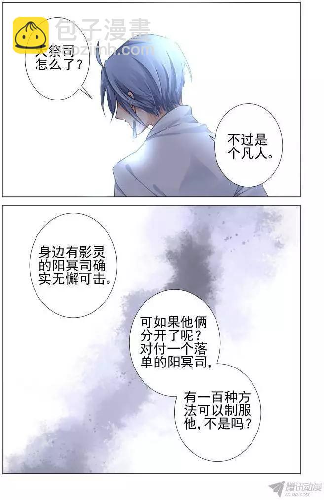 120：暗箭6