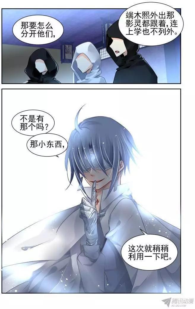 120：暗箭7
