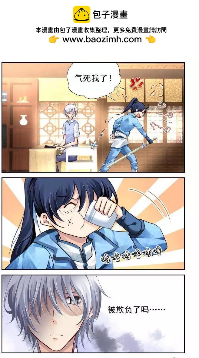 121：联契（上）1