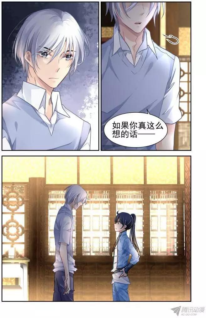 121：联契（上）5