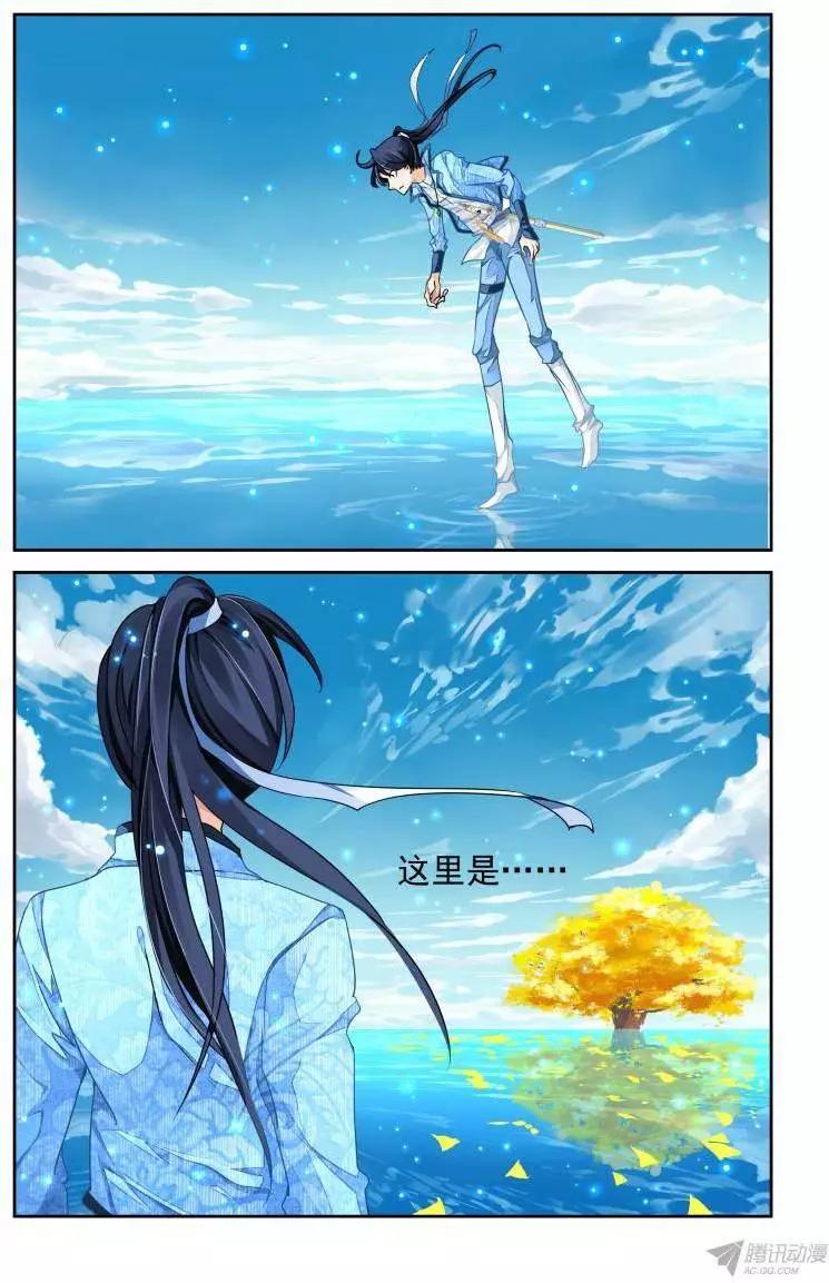 121：联契（上）9
