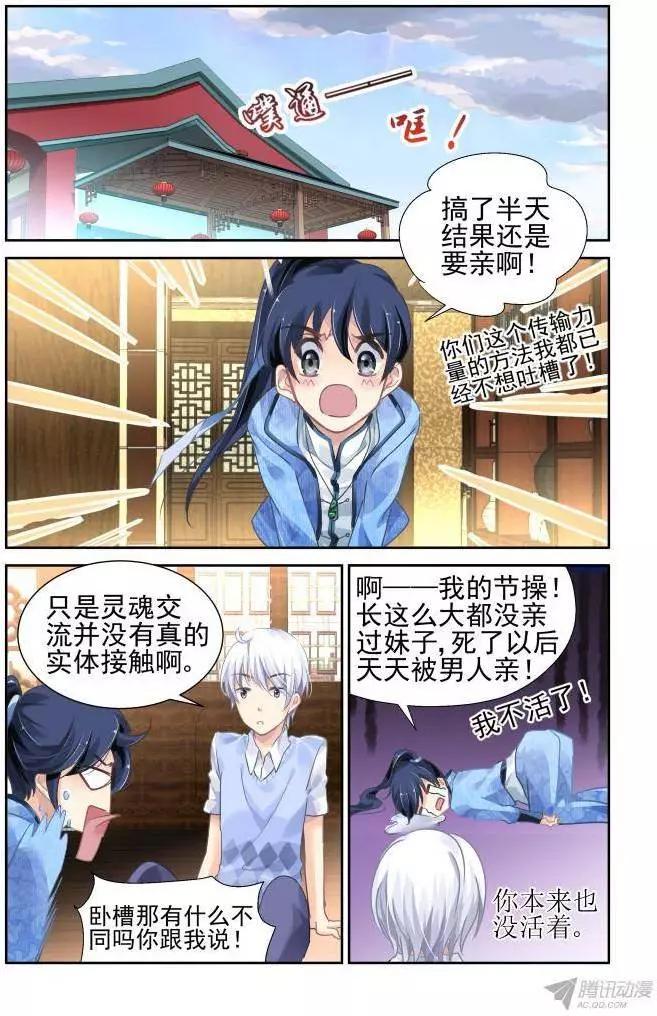 122：联契（中）8
