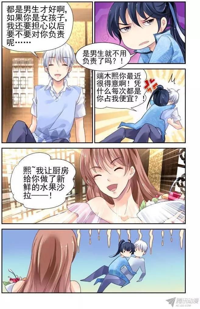 122：联契（中）9