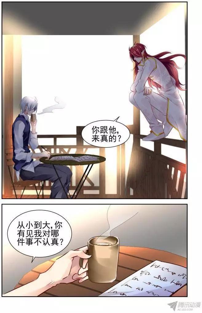 123：联契（下）3