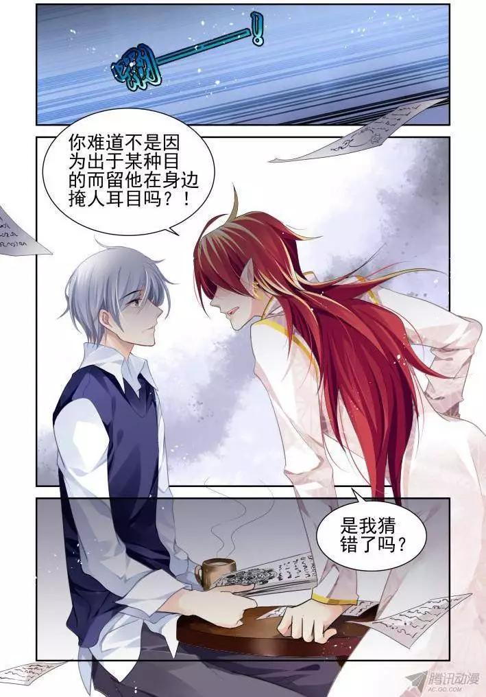 123：联契（下）4