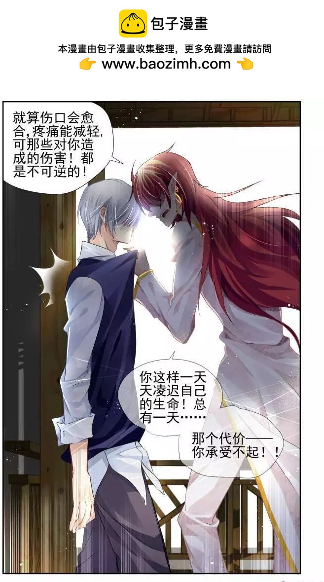 123：联契（下）6