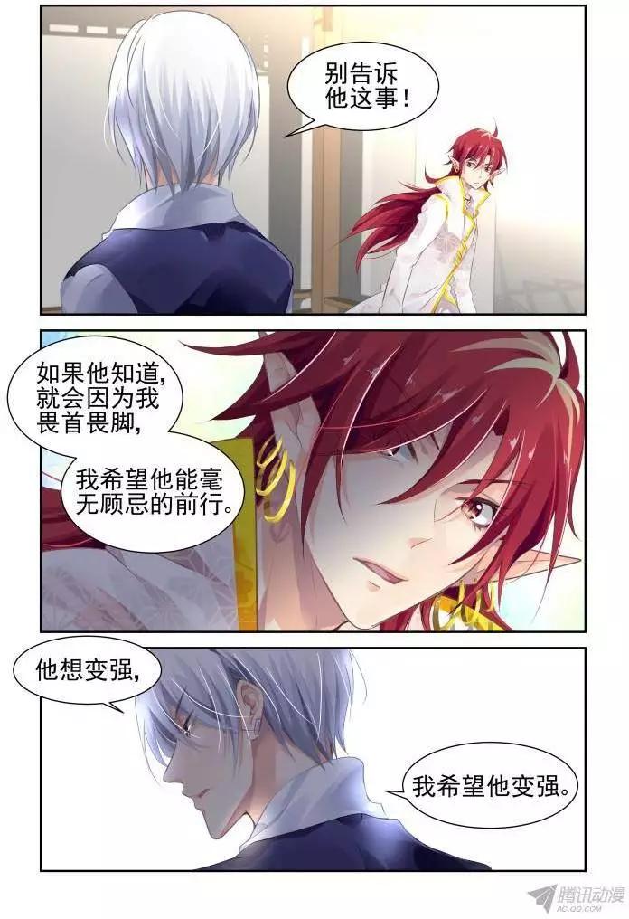 123：联契（下）9
