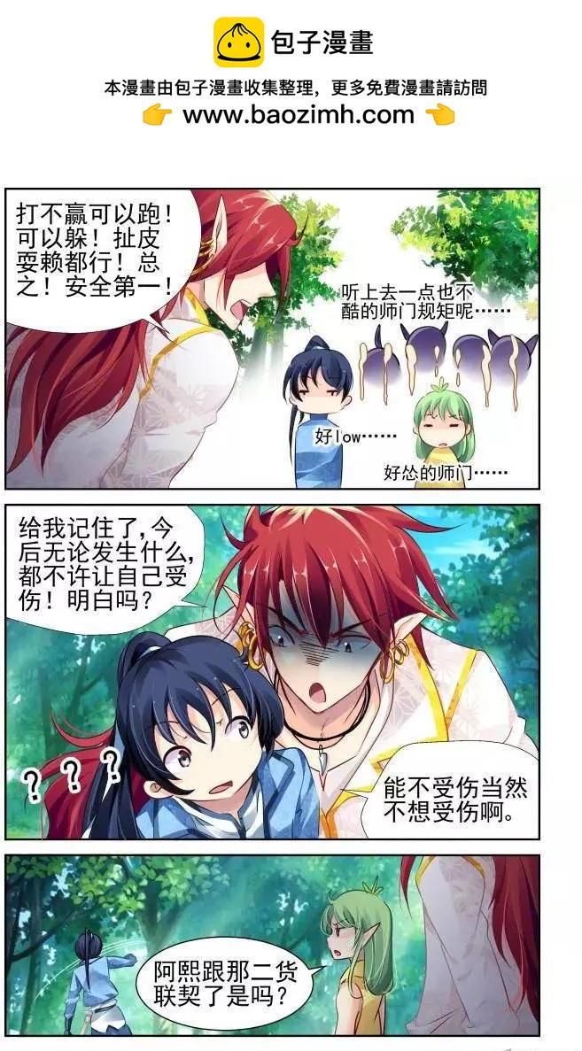 124：亲亲真的必要吗1