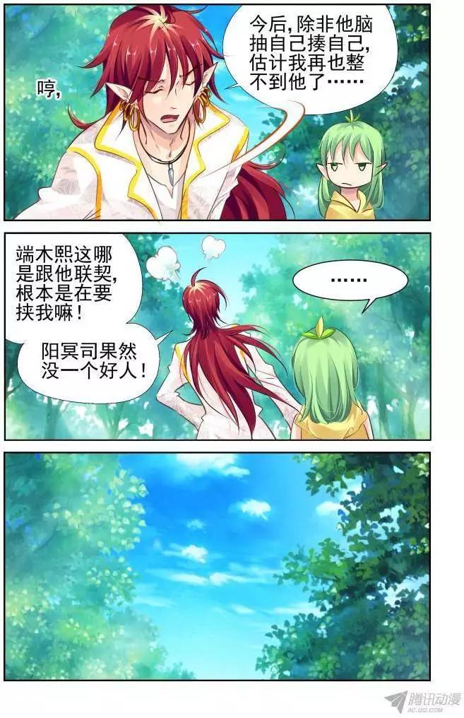 124：亲亲真的必要吗2