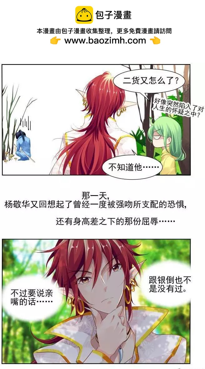 124：亲亲真的必要吗5