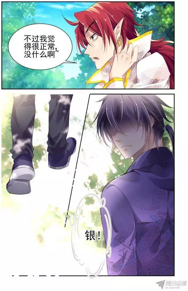 124：亲亲真的必要吗6
