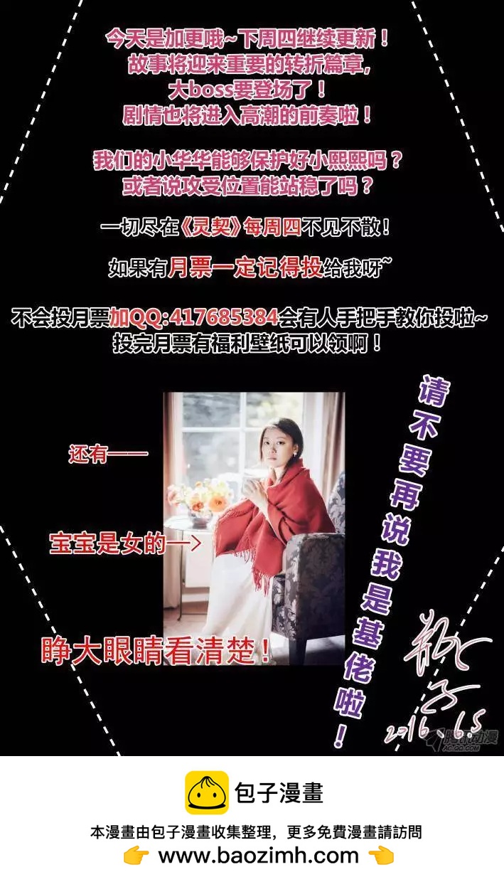 124：亲亲真的必要吗8