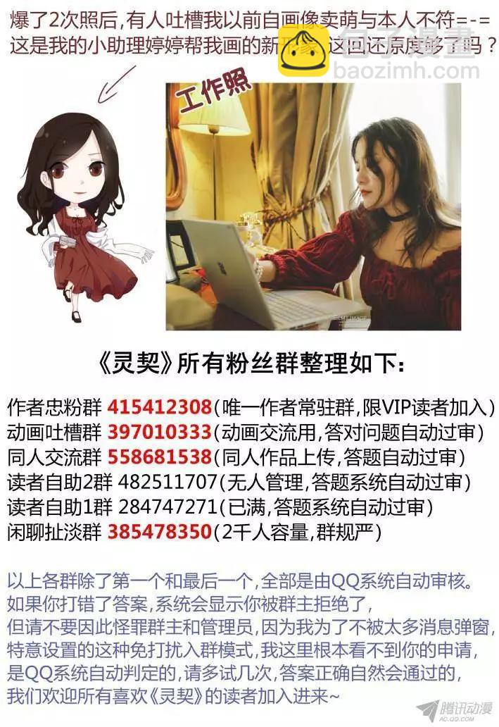 126：我有特别的撩妹技巧（下）12