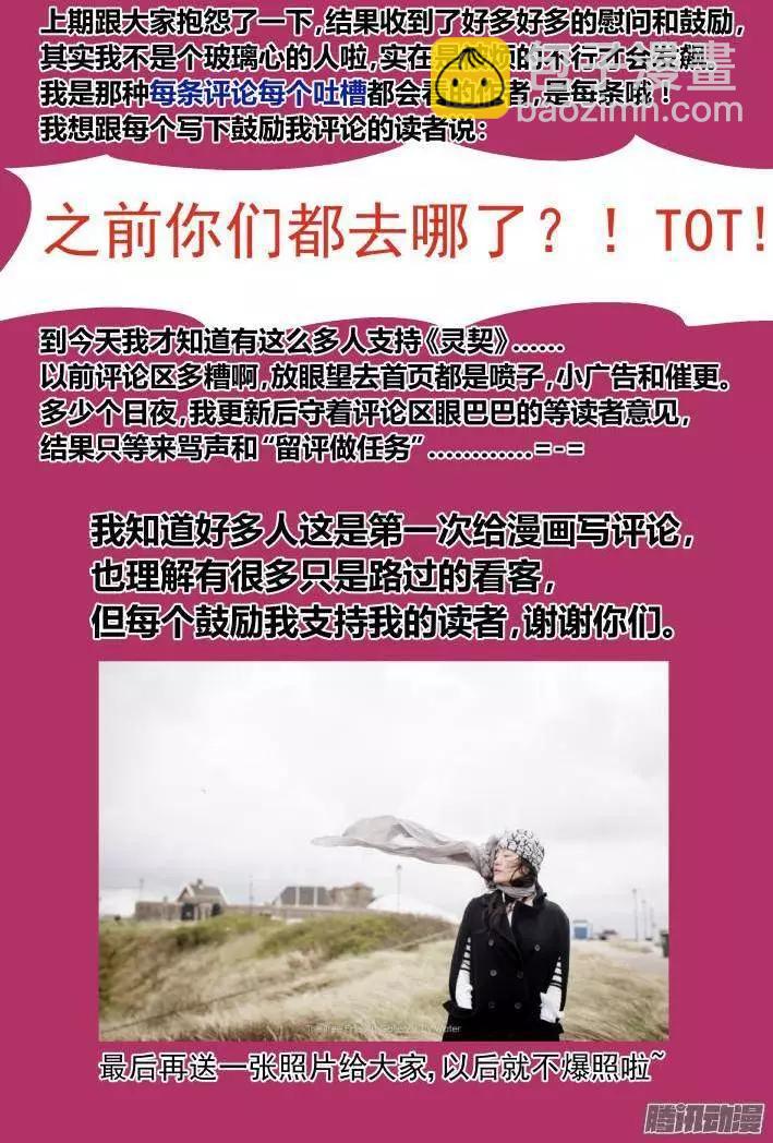 127：崩玉（1）10