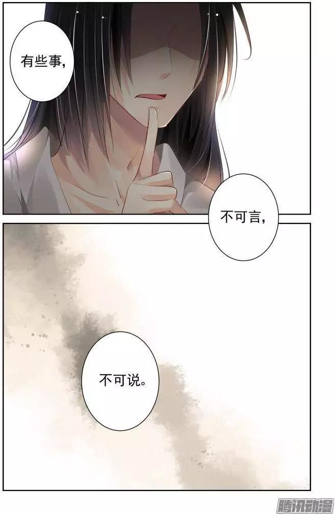 127：崩玉（1）9