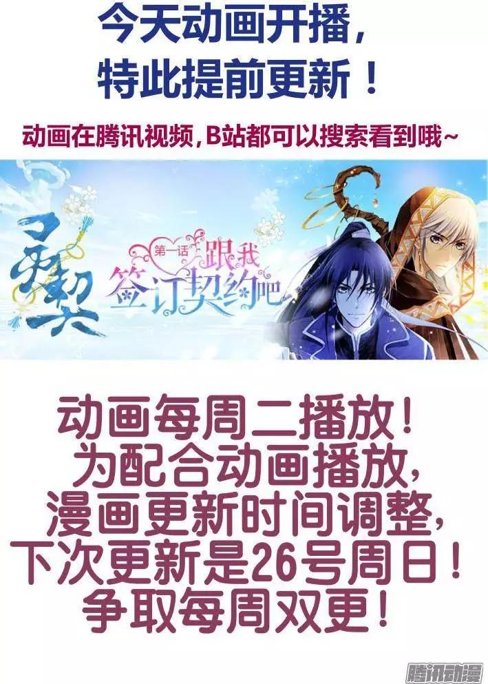 128：崩玉（2）0