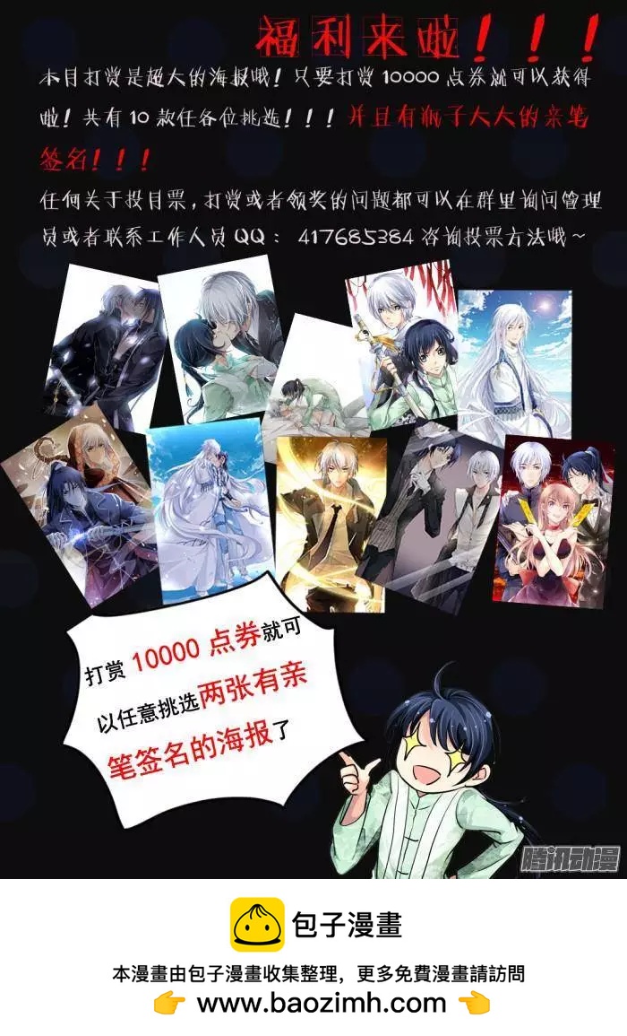 128：崩玉（2）10