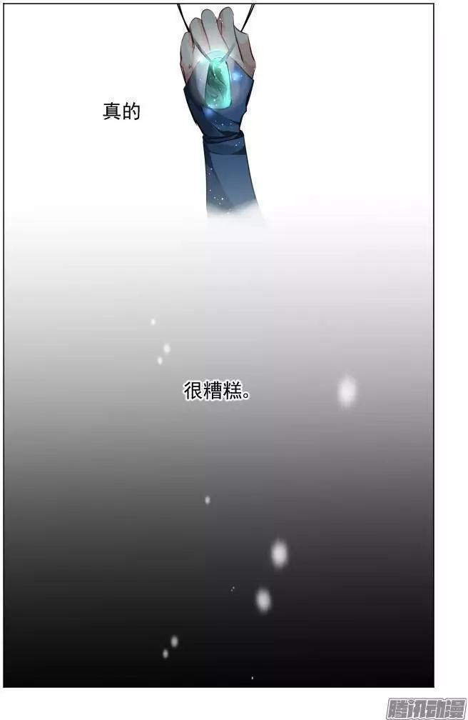 128：崩玉（2）9