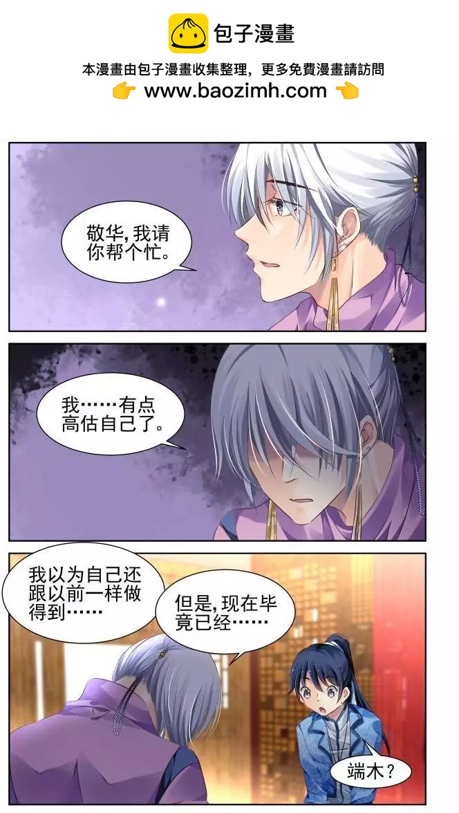 129：崩玉（3）1