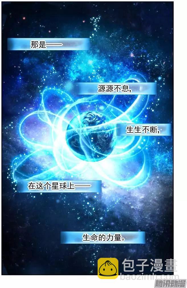 129：崩玉（3）13