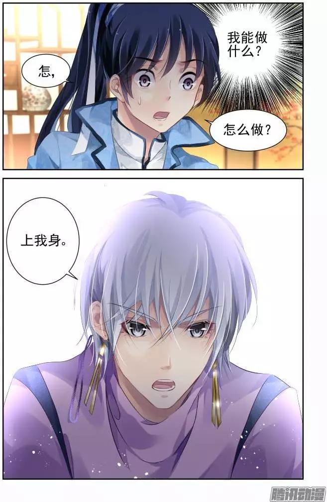 129：崩玉（3）3