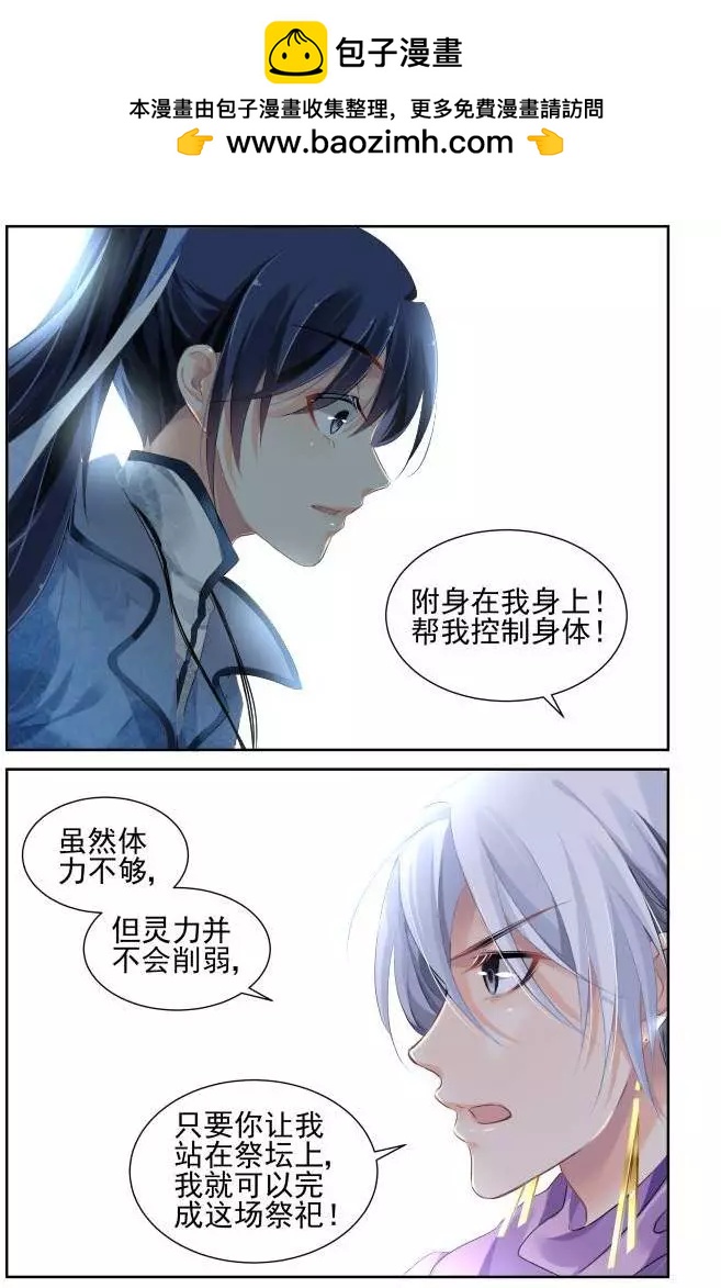 129：崩玉（3）4