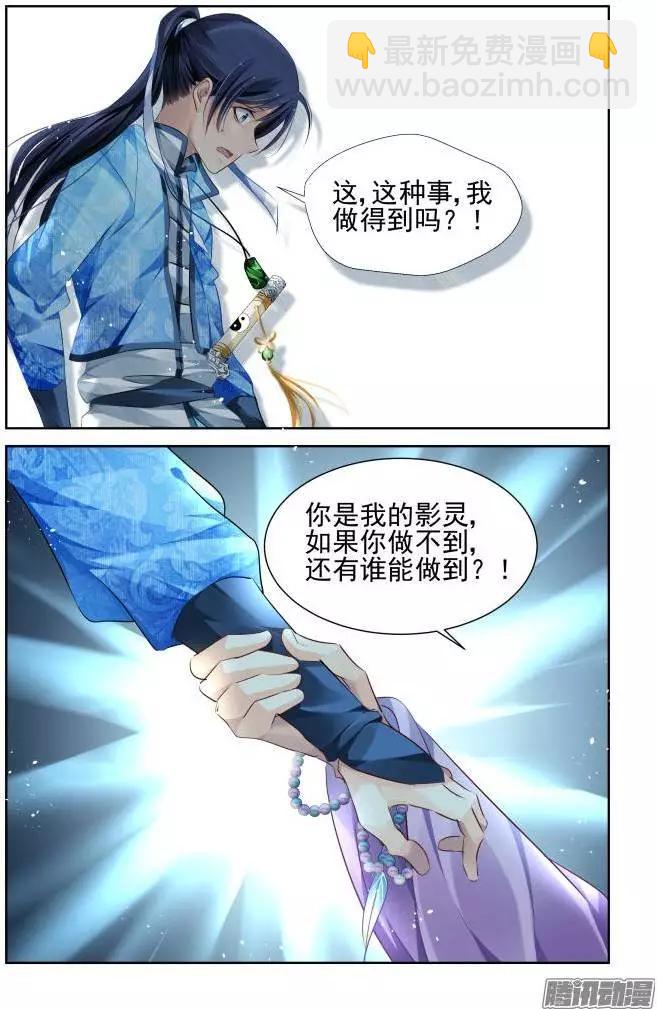 129：崩玉（3）5