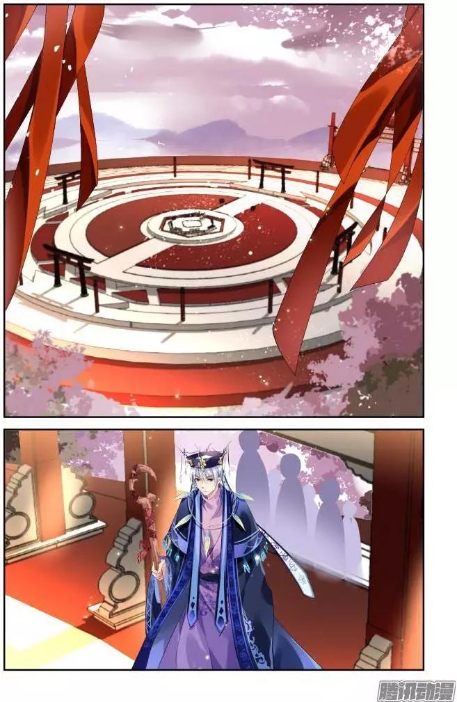 129：崩玉（3）6