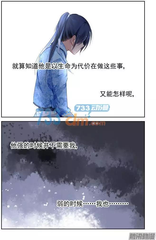 130：崩玉（4）6