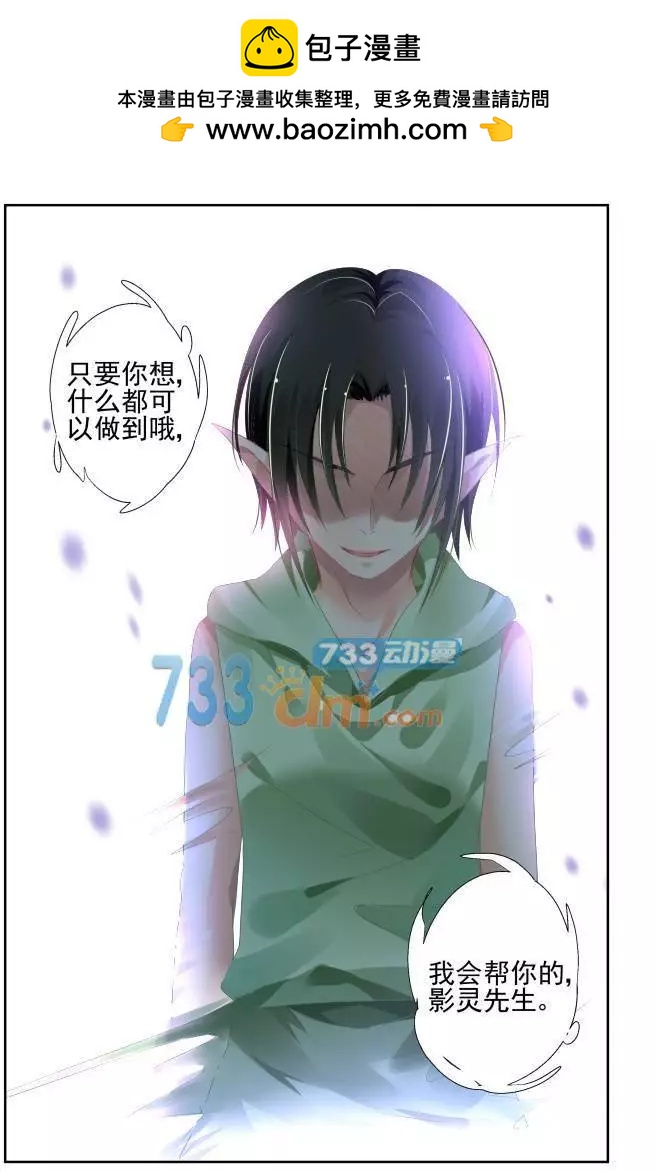 130：崩玉（4）8