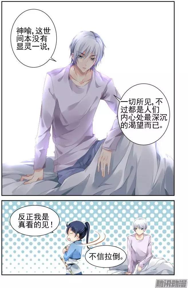 131：崩玉（5）4