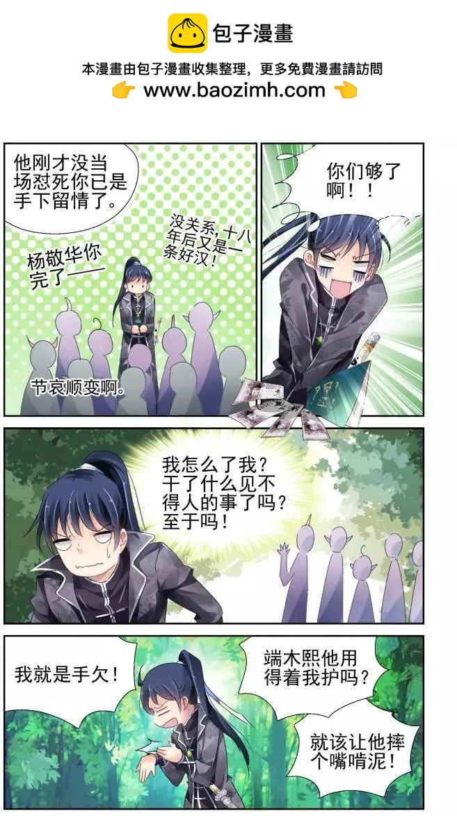 132：崩玉（6）1