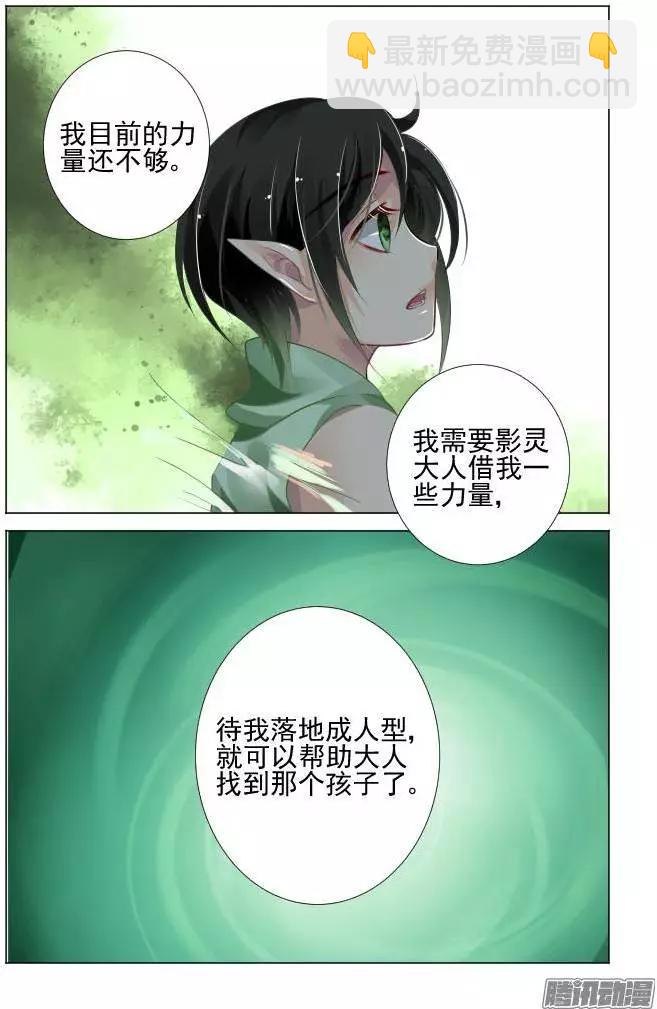132：崩玉（6）8