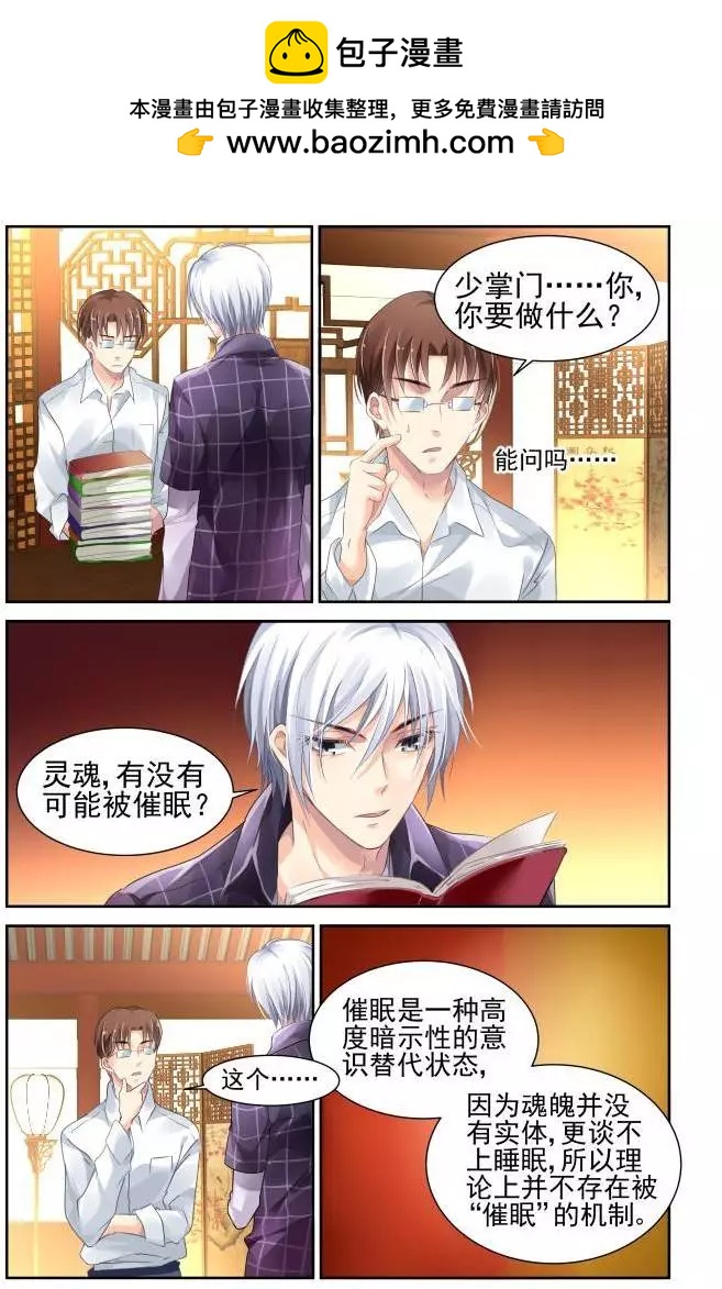 133：崩玉（7）1