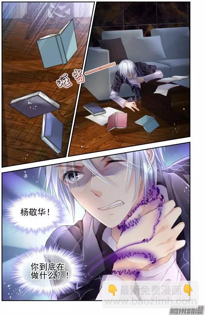 133：崩玉（7）11
