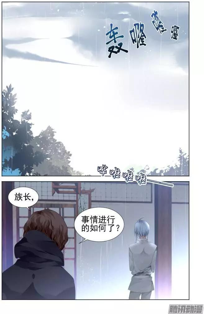 133：崩玉（7）4