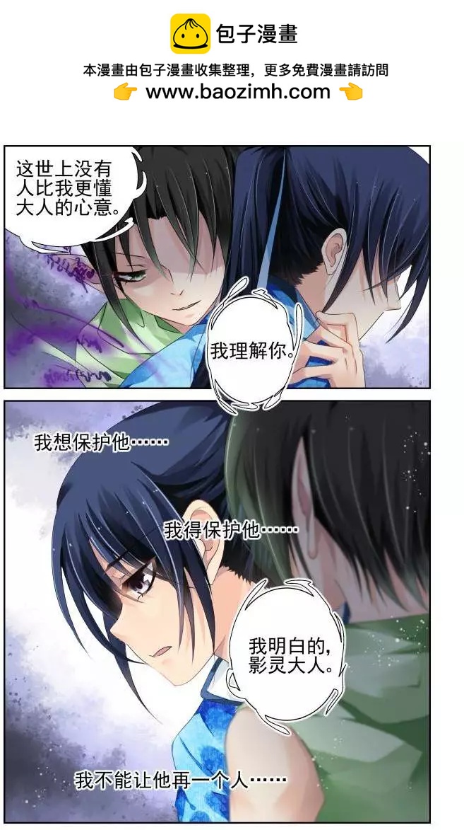 134：崩玉（8）1